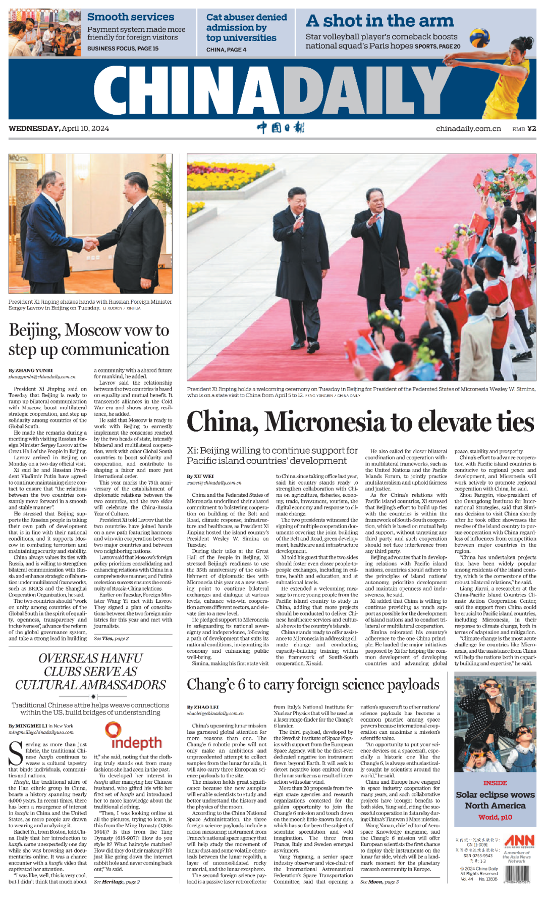 Beijing, Moscow vow to step up communication -1