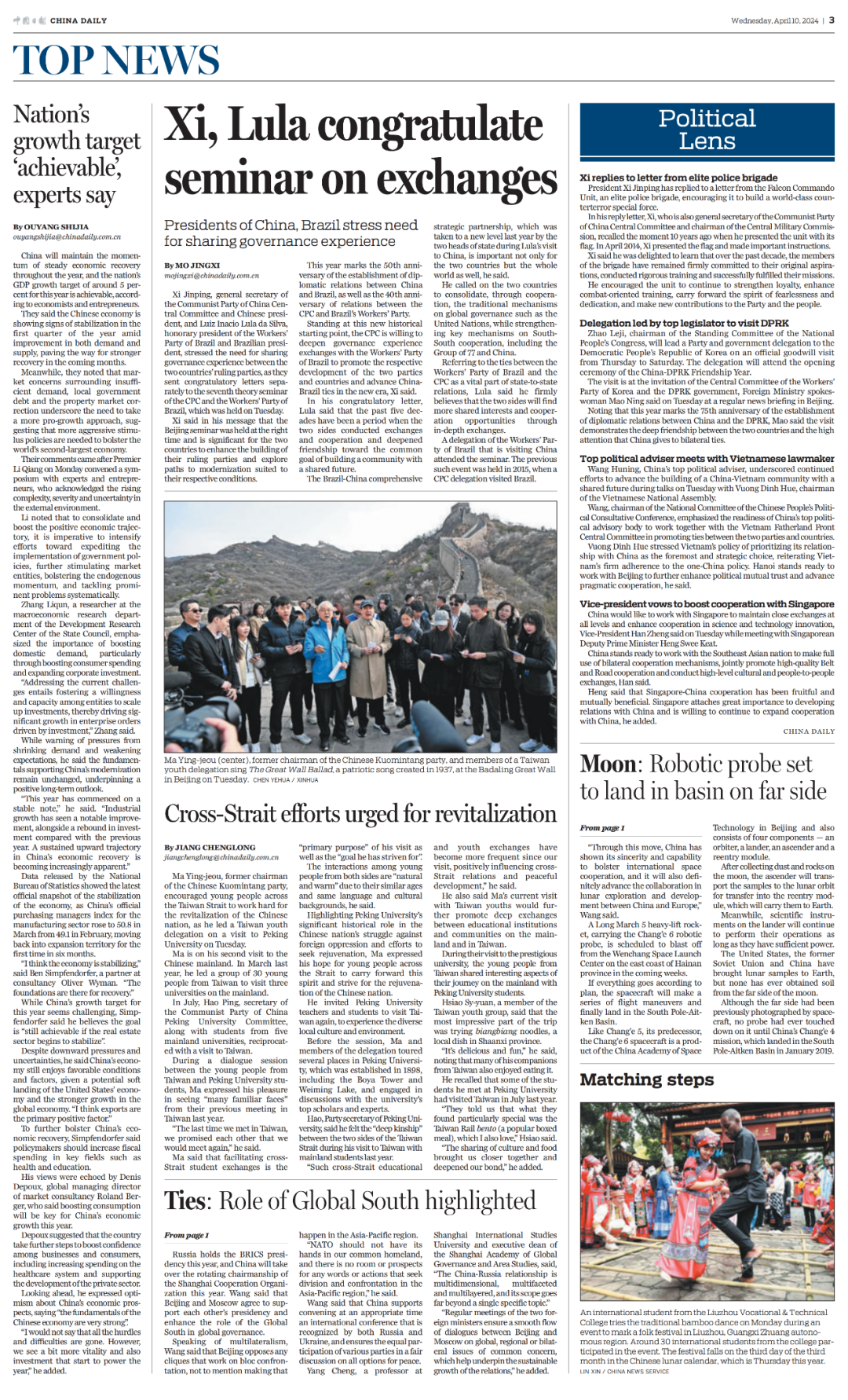 Beijing, Moscow vow to step up communication -2